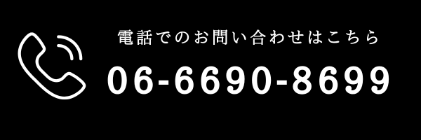 ボタンB
