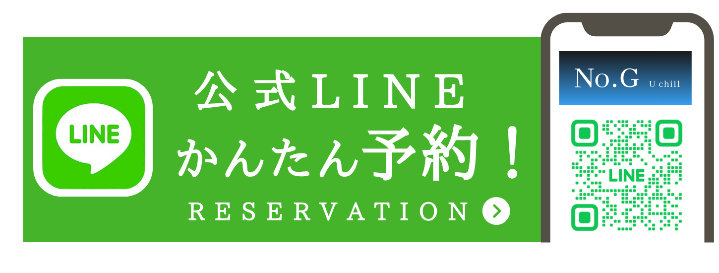 LINE新規会員登録
