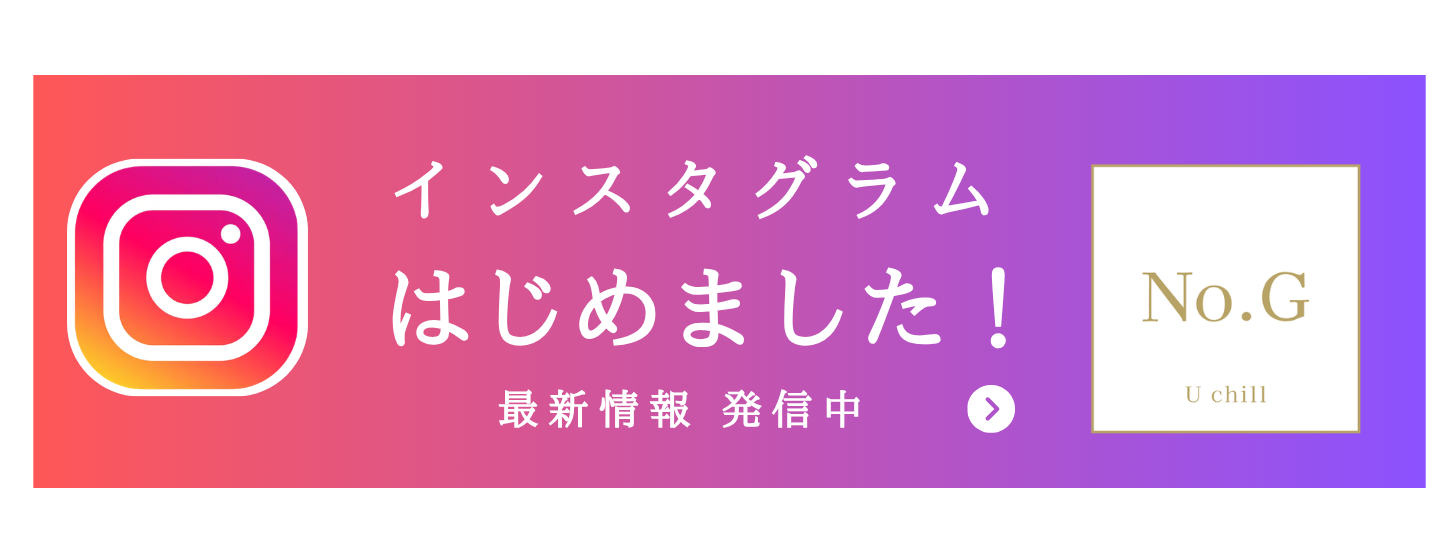 LINE新規会員登録